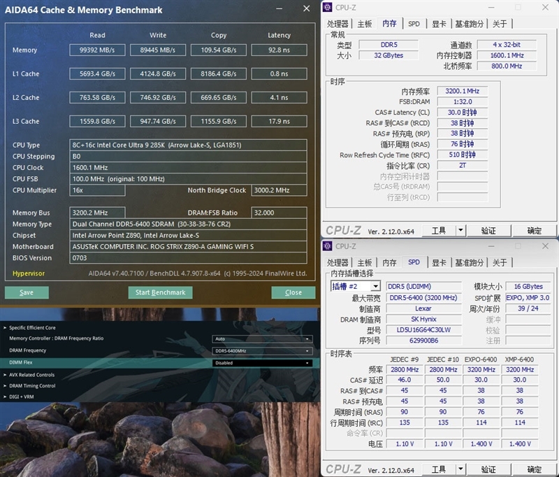 不止颜值!华硕ROG STRIX Z890-A GAMING WIFI S吹雪主板评测:300W性能释放 内存一键提速