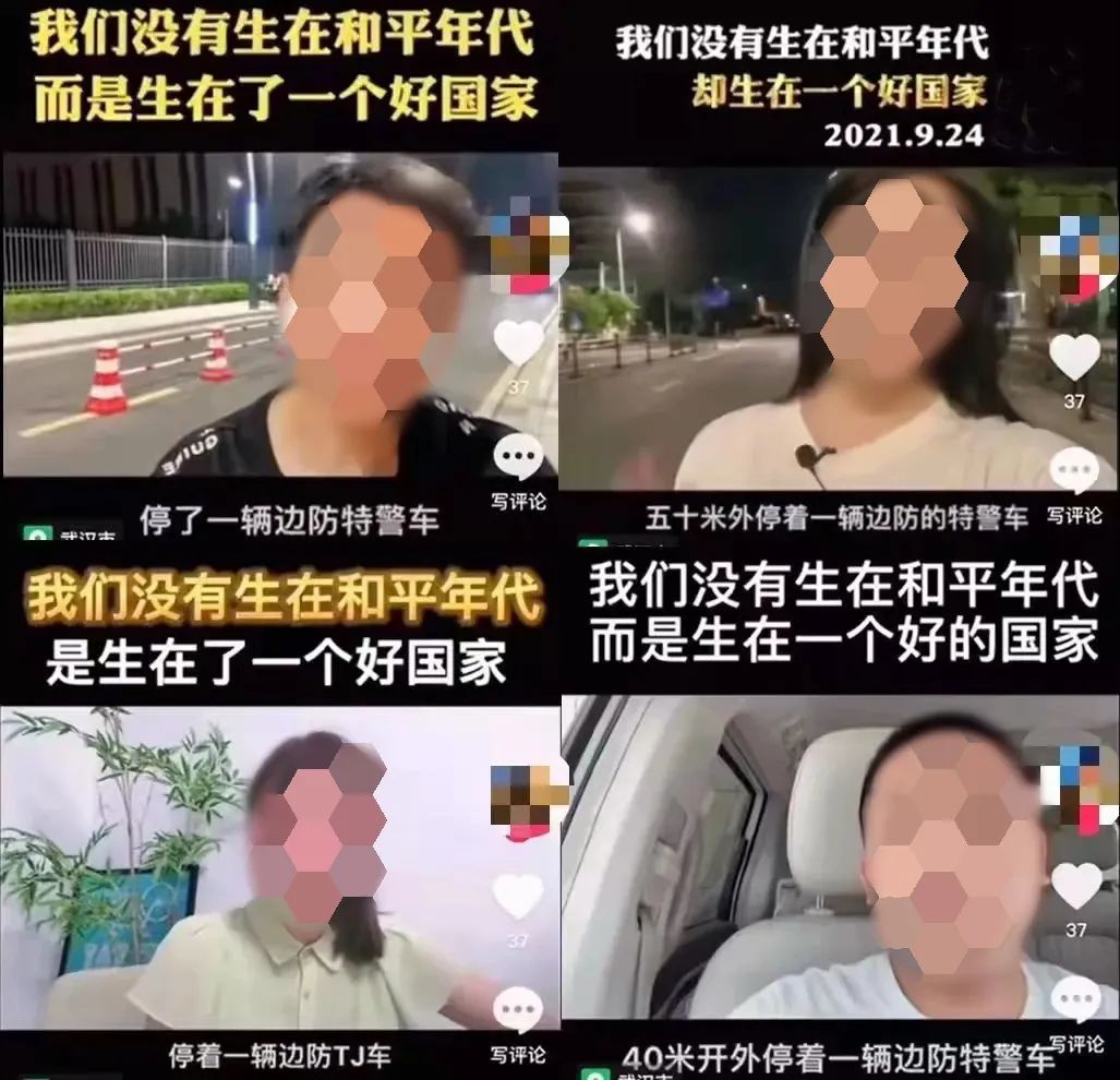 為了博取眼球，視頻主播編造著“愛國流量故事”，把愛國變成一場廉價的買賣，消費人們的愛國情懷 圖源：“共青團”微信公眾號