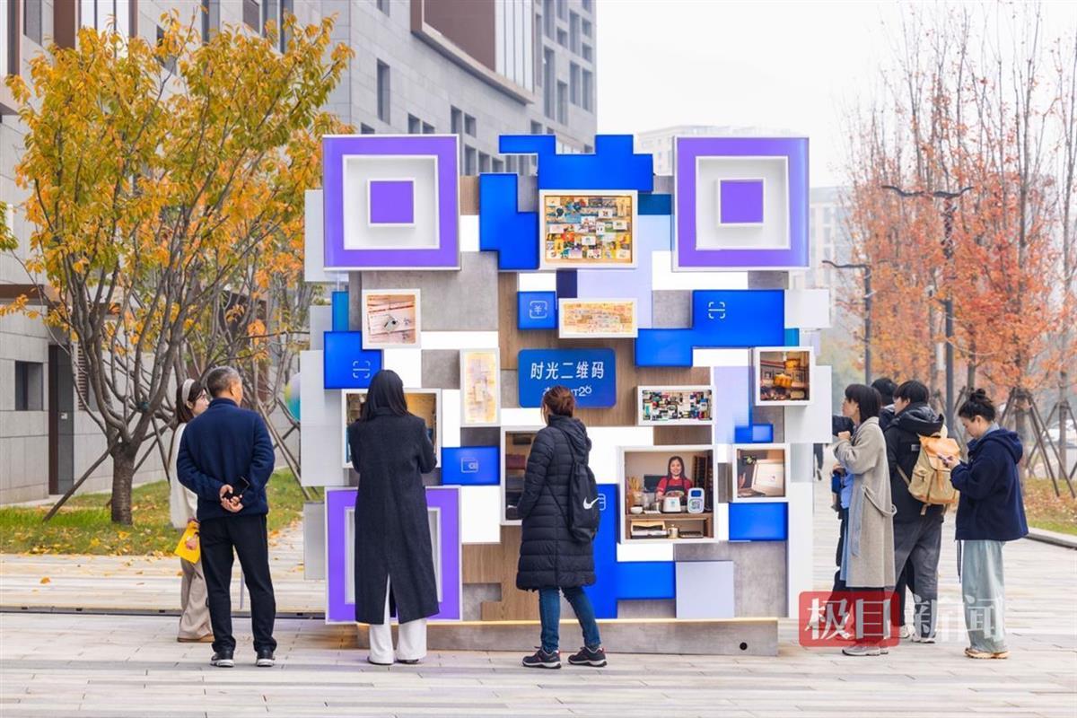 U盾、月票、龙卡……支付宝20年“时光二维码”的老物件你认识吗？_凤凰网