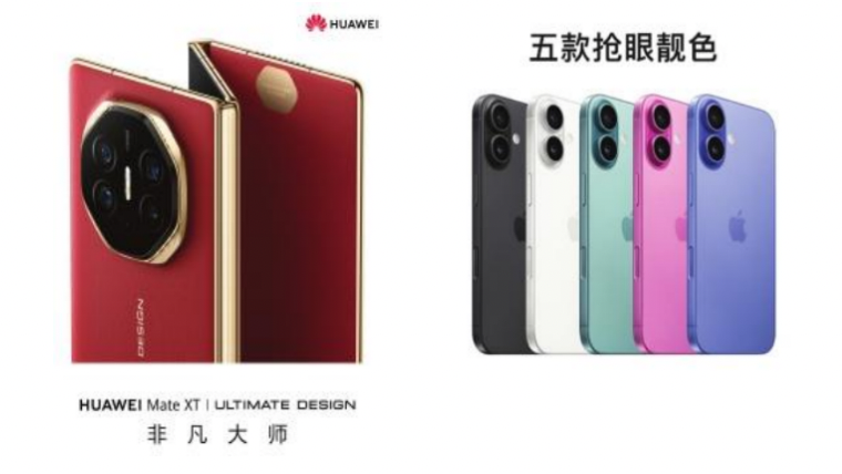 ▲先进的A18芯片是苹果iPhone16的重要卖点。