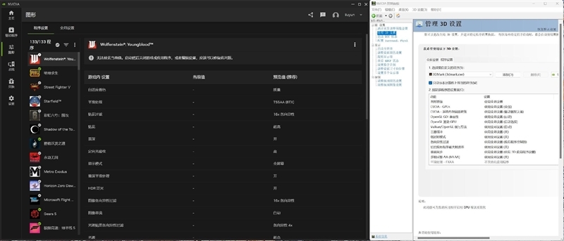 一个应用整个所有功能!NVIDIA App正式版全面体验:逆天的RTX画质增强