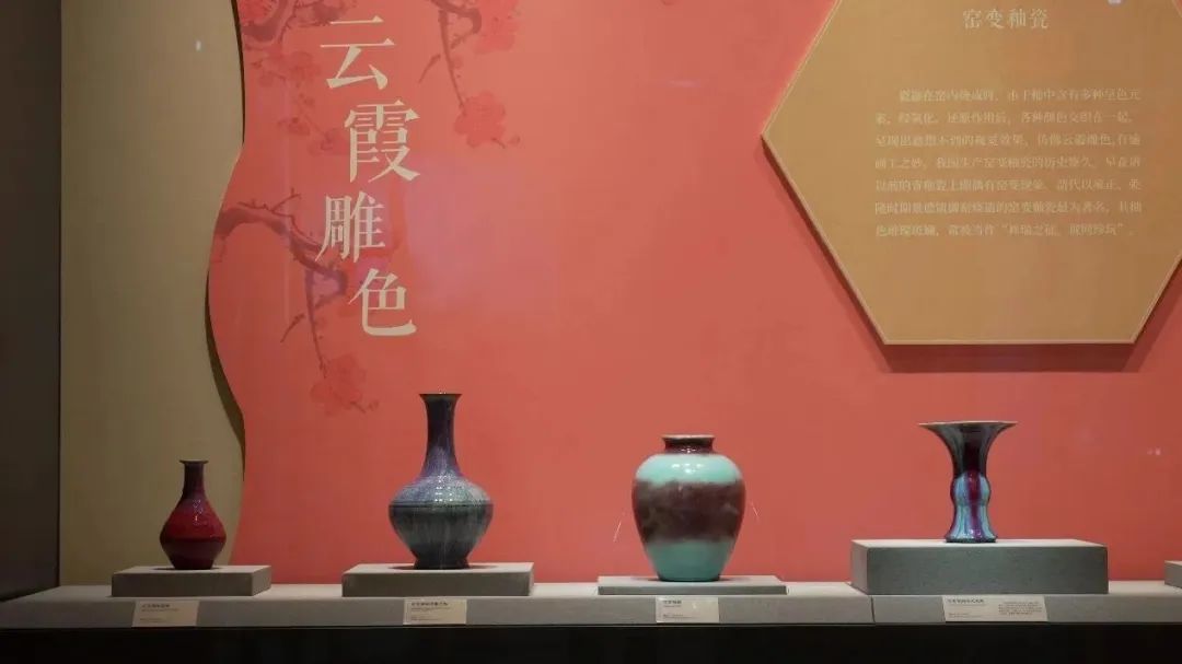 “五光十色”,看故宫藏颜色釉瓷器之美_凤凰网