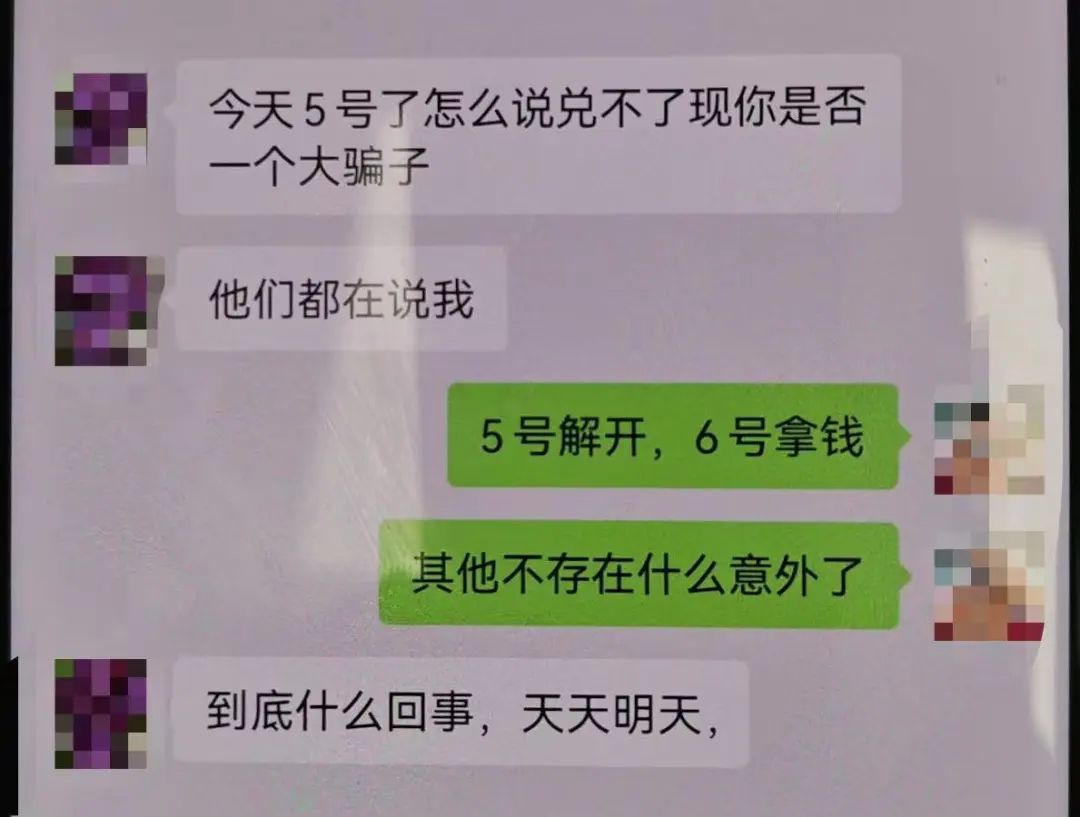 男子债台高筑，为还债竟连母亲都骗