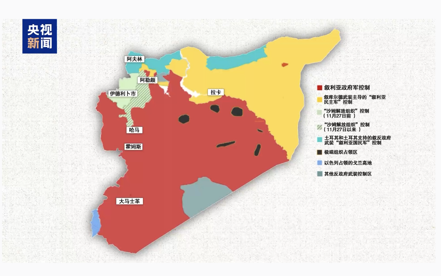 平静4年后叙内战重燃，冲突烈度会有多大？专家：不太可能酝酿成新的大战