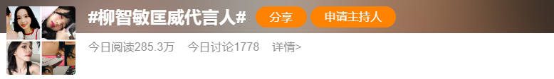 要是搁以前，见到她还得下跪？