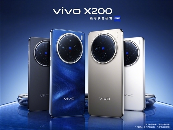 vivo修起X200 Pro拍摄炫光：镜片弧度导致 将OTA优化、免费提供外设