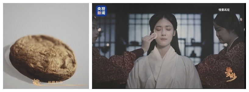 △丝绵粉扑 图源:《马王堆》纪录片