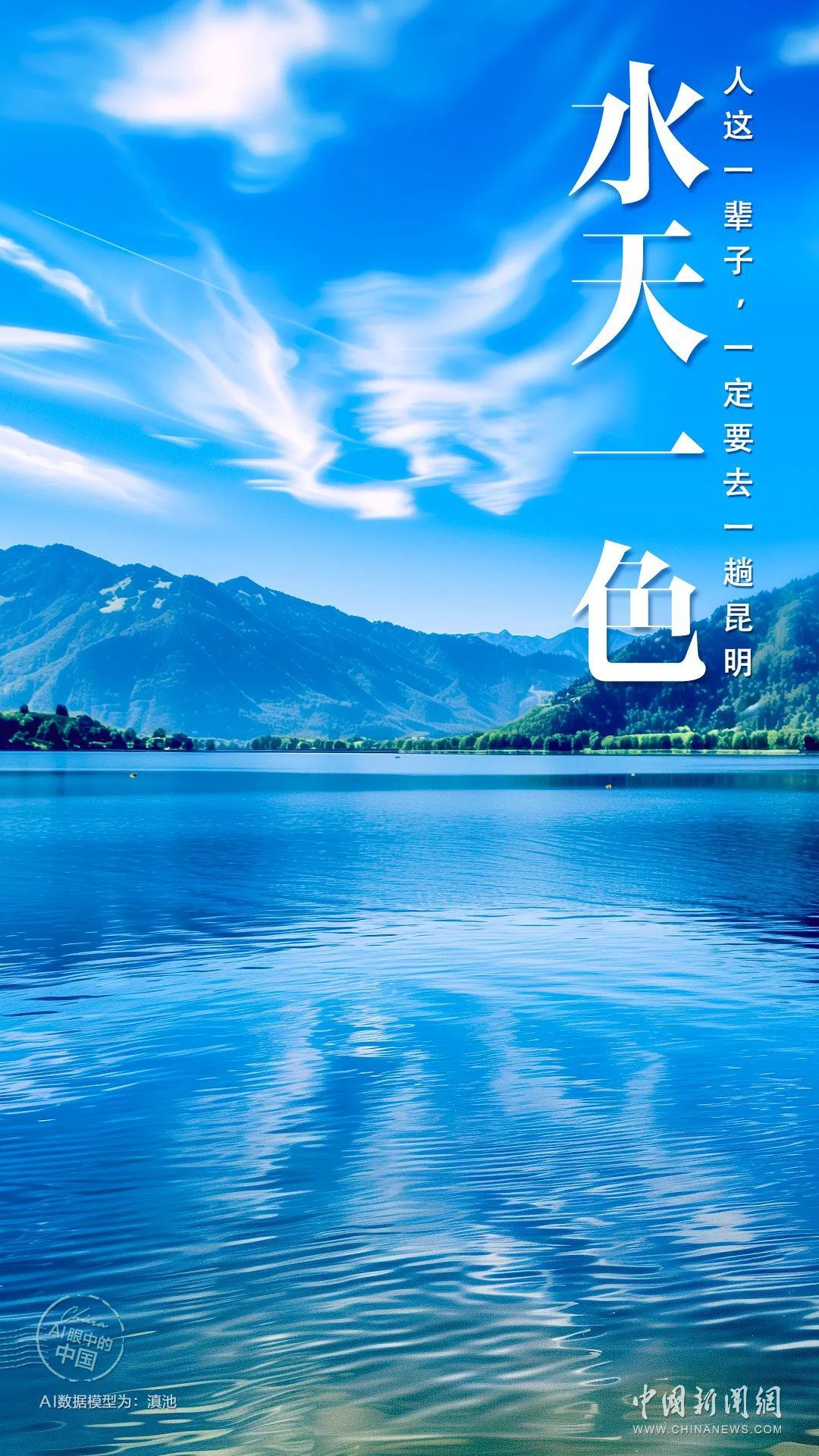 人这一辈子,一定要去一趟昆明_凤凰网资讯_凤凰网