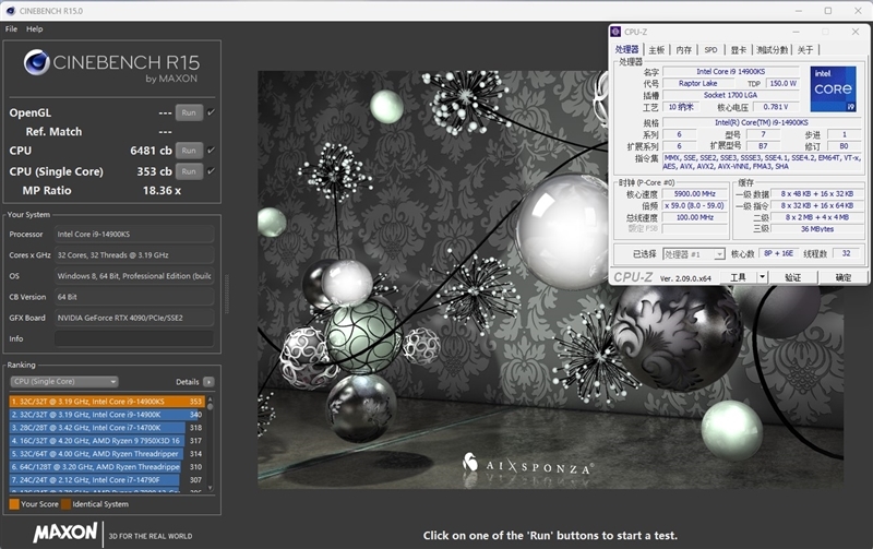 两颗i9-14900KS深度评测:探究不稳定的原因及解决方案