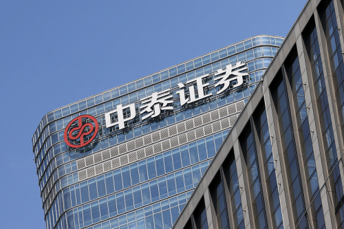 中泰证券举办“低空经济投资论坛暨机构服务品牌发布会”_凤凰网
