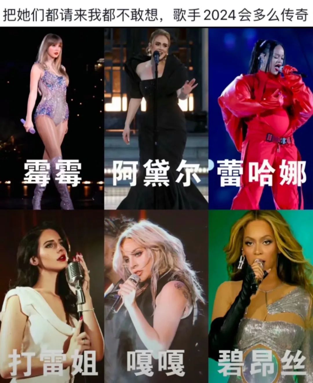 “第三次世界大战,打在华语乐坛”