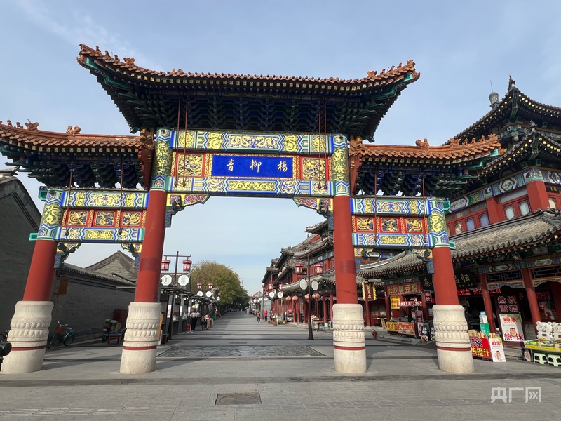 杨柳青古镇街景（央广网发 实习记者马雪晴 摄）