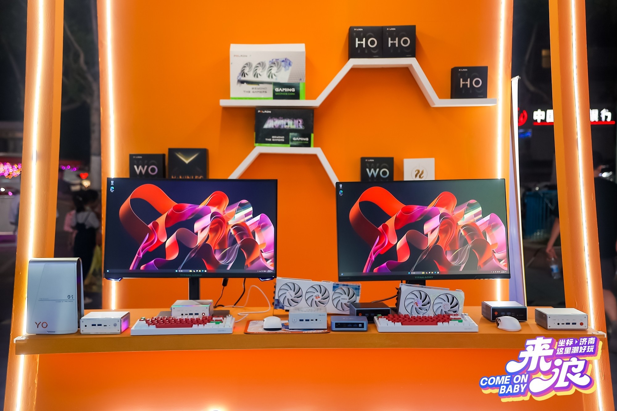 磐镭闪耀济南,“坐标济南,这里潮好玩”嘉年华盛况空前