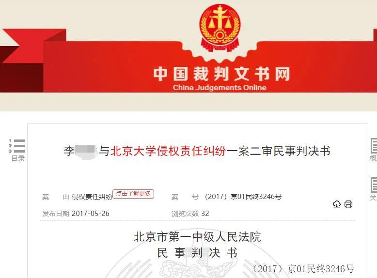 名校博士在答辩前夜自杀，网友：有时候选择退学更需要勇气