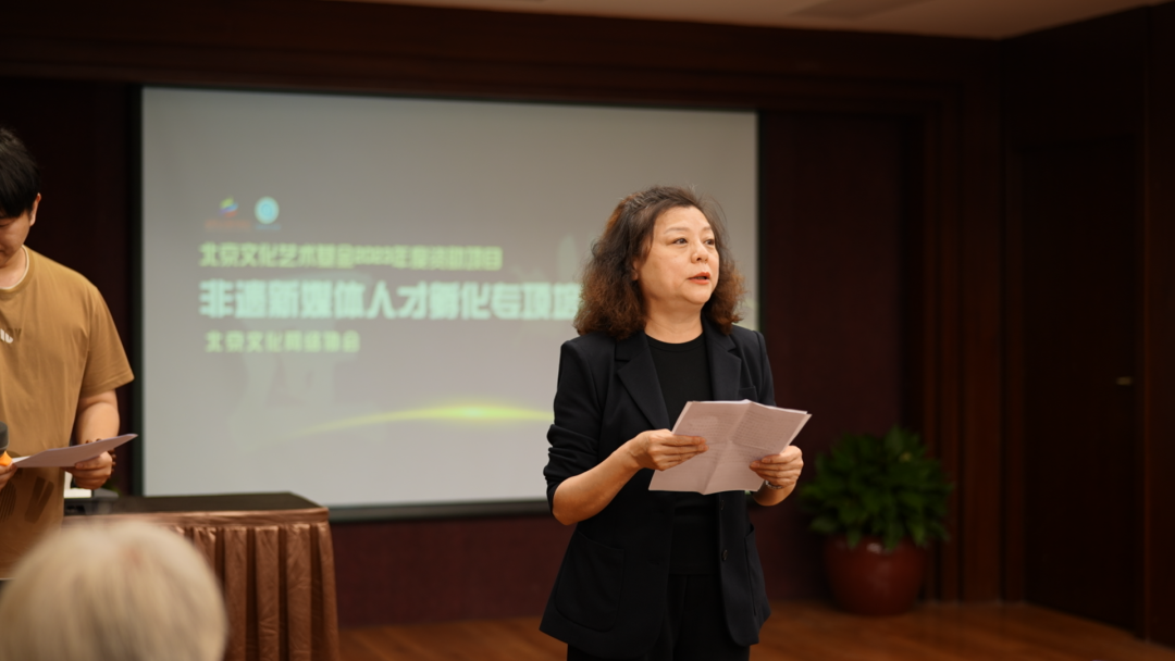 北京网络文化协会副秘书长 胡瑞莉