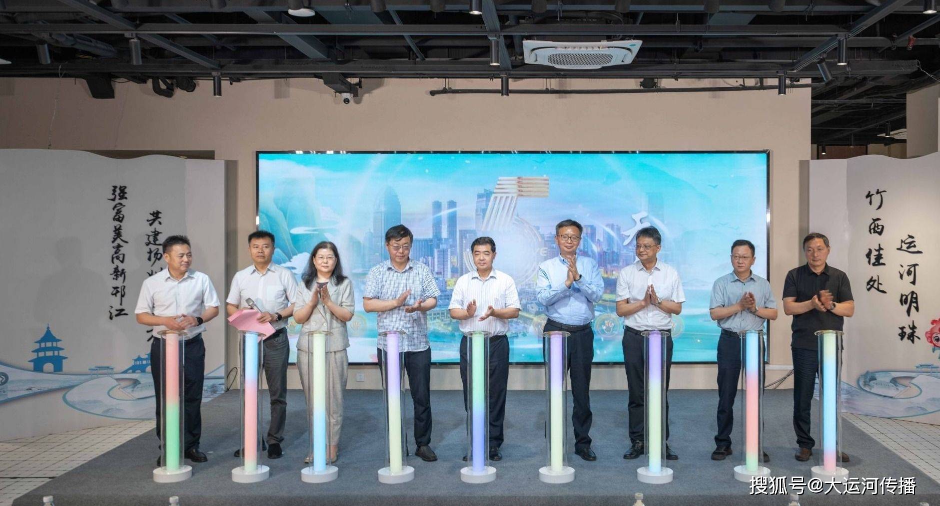 申遗十周年|大运河传媒参与的“大运中国 非凡十年”10城百网大直播举行__凤凰网