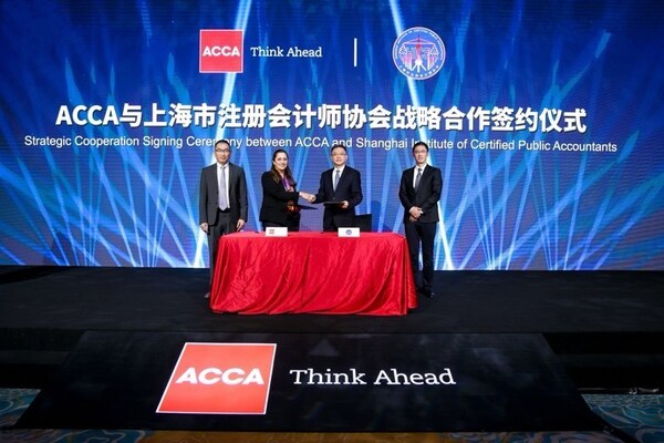 2024 ACCA首席财务官峰会：BANI时代以可持续发展重塑企业韧性