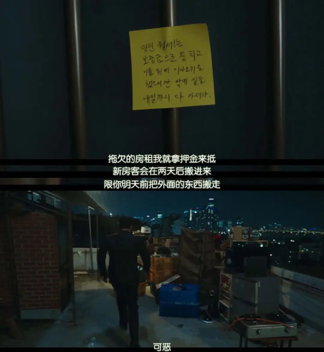 不是…太狠了吧，居然要杀他12次？