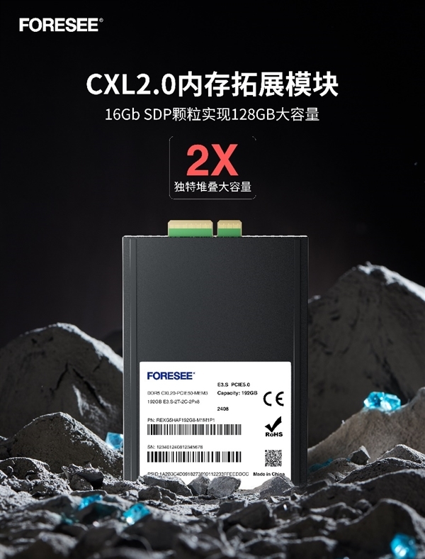 QLC闪存玩出新境界!江波龙全球首发用于eMMC 意义深远