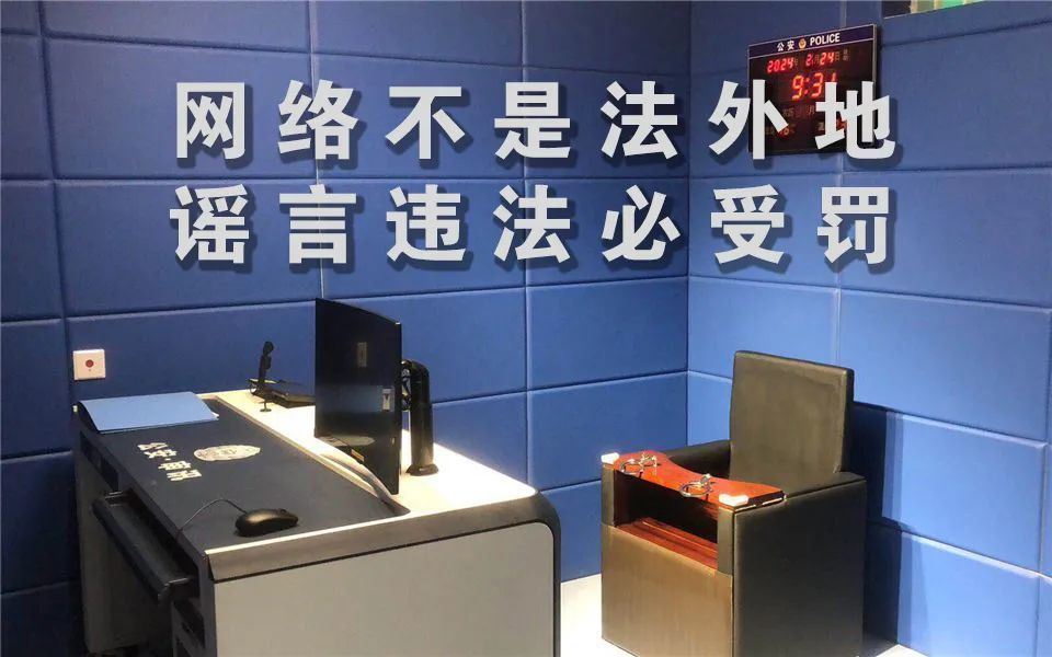 人在家中坐，却被“网上寻尸”，警方查处谣言_凤凰网