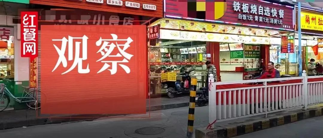 餐饮下沉市场洞察，7亿的快手老铁用户正在“爆发”