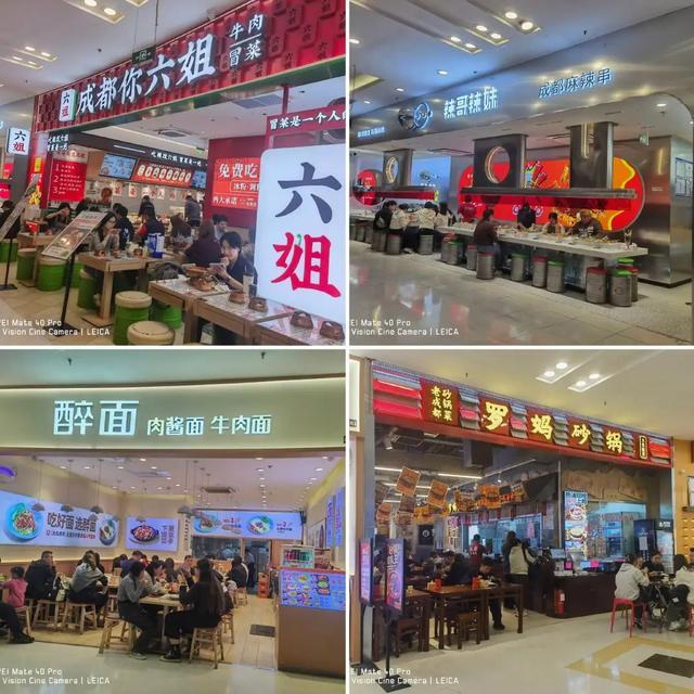◎午餐高峰期进店顾客有所增加,但没有出现大排长队现象 摄图:内参君