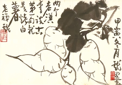 《白薯》 李苦禅 1974年