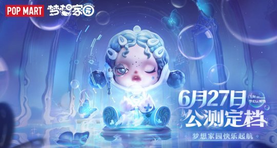 热点预告:《逆水寒》手游一周年化身百变怪 《魔兽世界》国服免费开玩