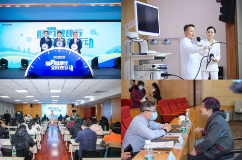 奥林巴斯医疗怎么样卓越之路步履不停 奥林巴斯参加第十四届中国医疗设备行业数据发布大会并斩获多项荣誉_https://www.jmylbn.com_新闻资讯_第6张