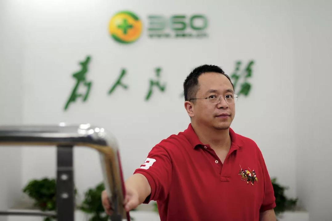 周鸿祎