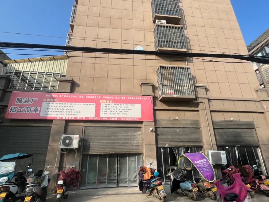 灵活就业的服装厂,但是人早已招满。(图/由受访者供图)