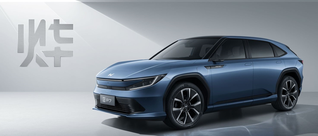 Honda 中国发布全新电动品牌“烨”怎么样
