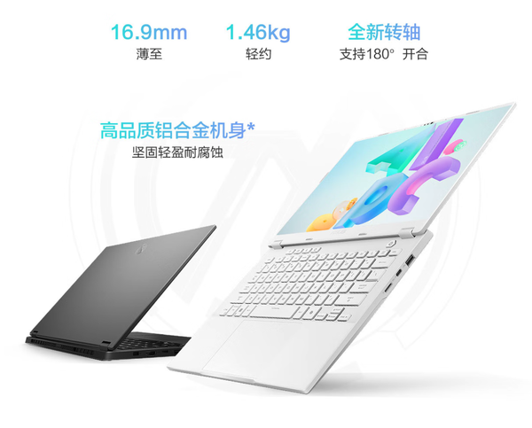 RTX 4060加持,轻薄又高能的华硕天选Air 2024补贴2000元到手7999元!