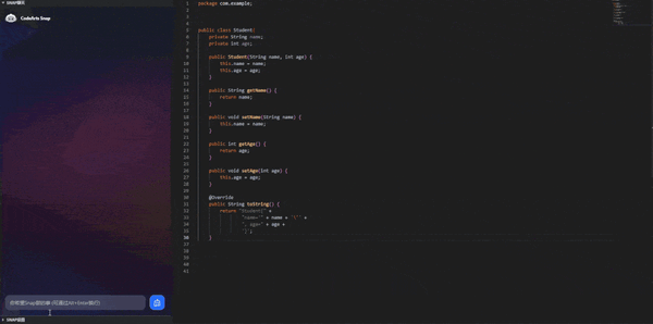 智能编程助手!华为云CodeArts Snap免费公测:基于盘古研发大模型