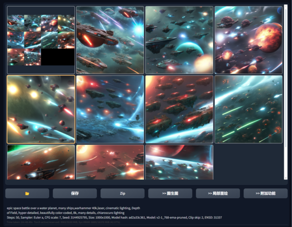 精准的加减法 AX电竞叛客GeForce RTX 4070 Ti SUPER X3W MAX评测