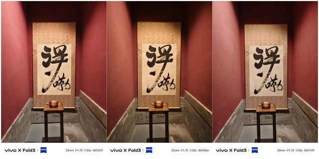 vivo X Fold3全面评测:轻薄全面何以兼得?版本答案来了