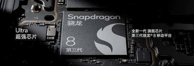 性能、AI、影像全面“封神” 第三代骁龙8助力OPPO Find X7 Ultra打造顶级旗舰
