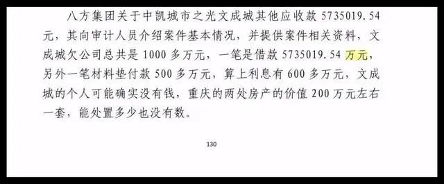 中国青年报：一份判决书出错100多次，法治经不起这么折腾