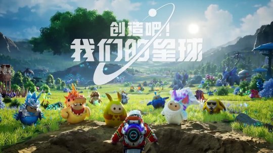 热点预告:《逆水寒》手游一周年化身百变怪 《魔兽世界》国服免费开玩