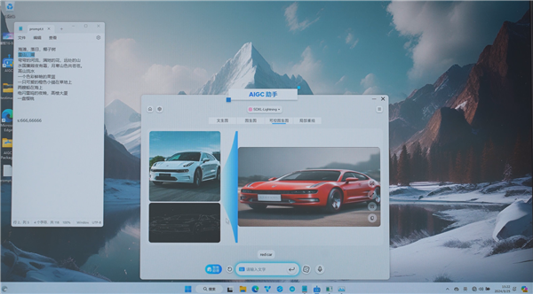 不是每一台PC都叫AI PC!这些玩法 只有Intel才能做到