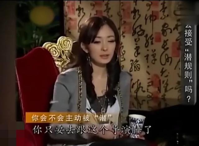 “为获资源,顶流女星陪睡老板被儿子抓包”原来演艺圈真有潜规则