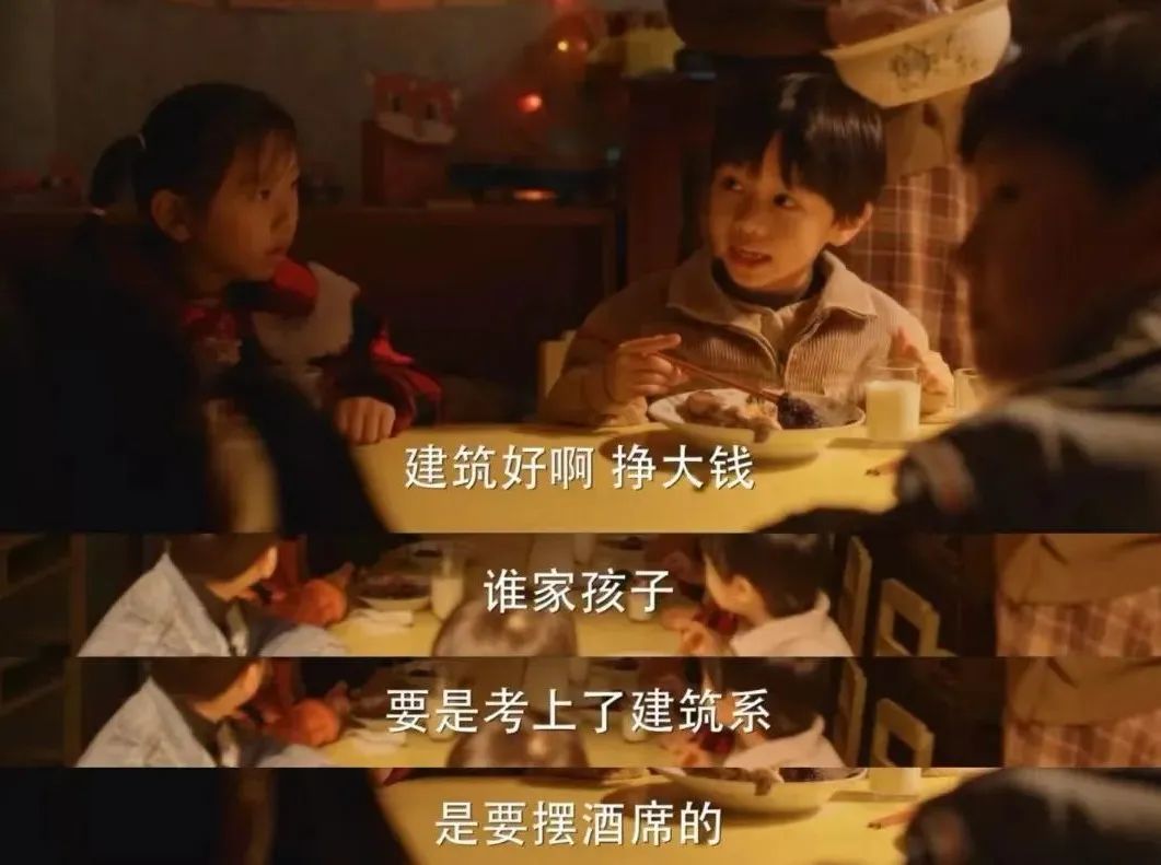 (图/《小巷人家》)