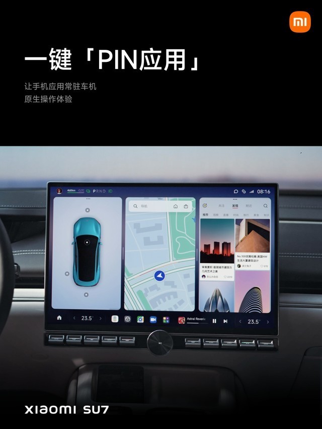 小米SU7售价21.59万元起 小米汽车发布会汇总