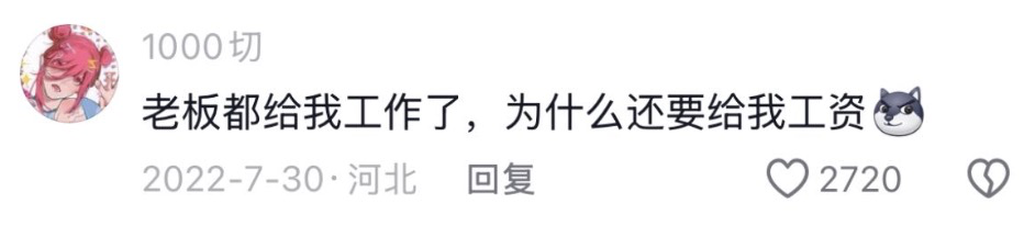 百爹夜行、百媳掀桌…老娘舅剧本杀，围剿老年人