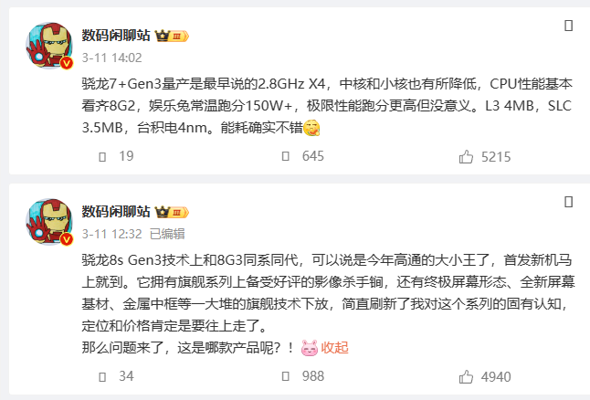 微信图片_20240313145541.png