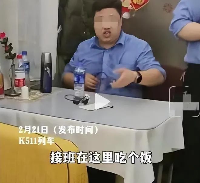 题图：网络视频截图