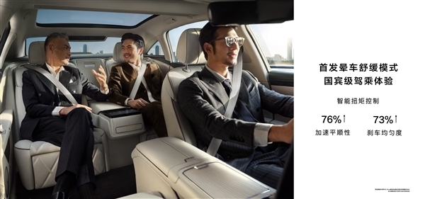 华为明星车主+1 杨幂提大件享界S9 Ultra:余承东亲自交车