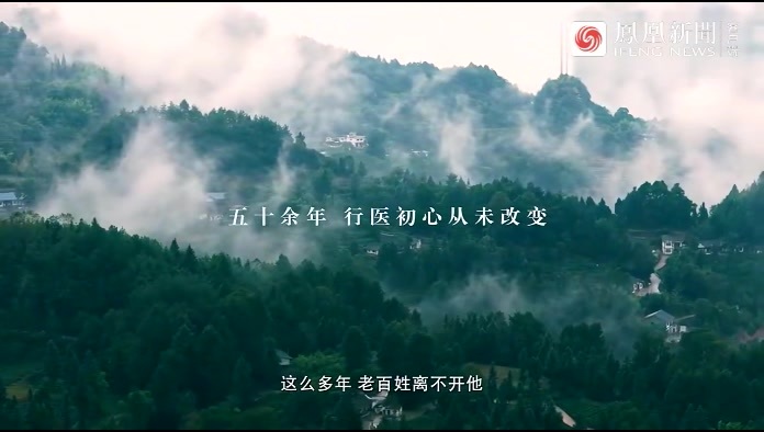 此心安处#中国好医生好护士