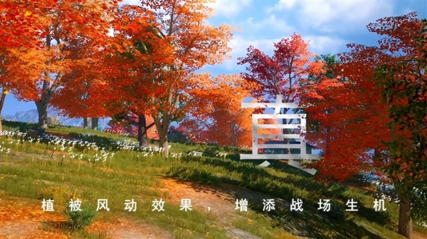Redmi K70全系已支持《和平精英》极清画质:手游效果天花板!