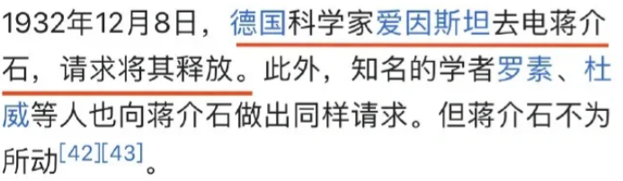 要是搁以前，见到她还得下跪？